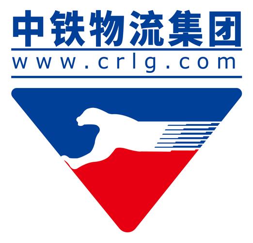 延安中铁货运