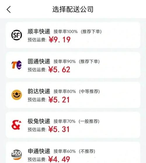 什么物流可以寄包裹到浙江？